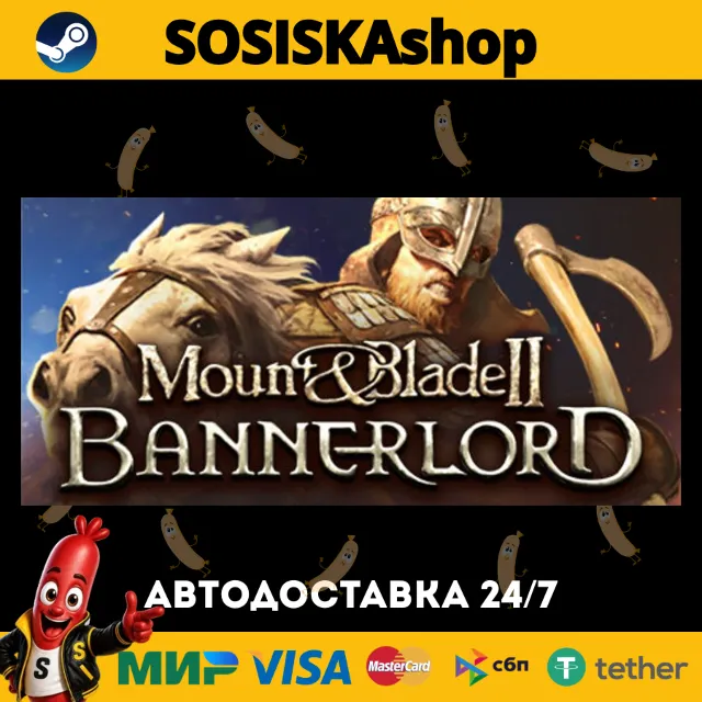 Mount &amp; Blade II: Bannerlord + ВЫБОР РЕГИОНА STEAM