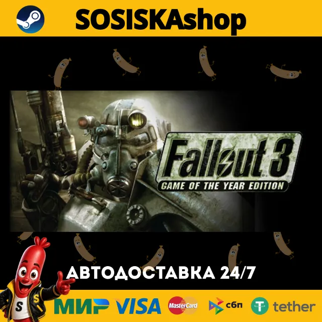 Fallout 3: Game of the Year Edition + ВЫБОР РЕГИОНА STEAM