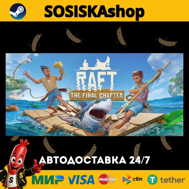 Raft + ВЫБОР РЕГИОНА STEAM