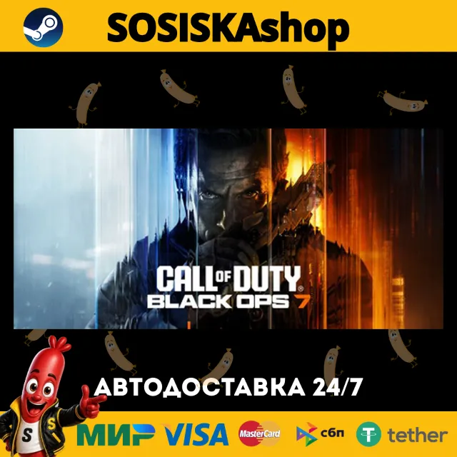 Call of Duty®: Black Ops 7 + ВЫБОР РЕГИОНА STEAM