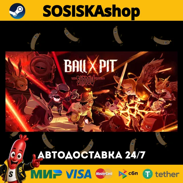 BALL x PIT + ВЫБОР РЕГИОНА STEAM