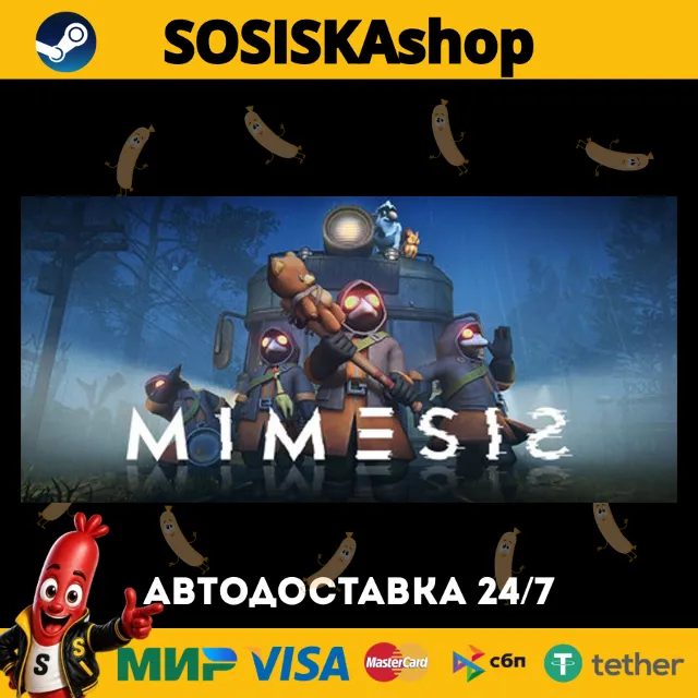 MIMESIS + ВЫБОР РЕГИОНА STEAM