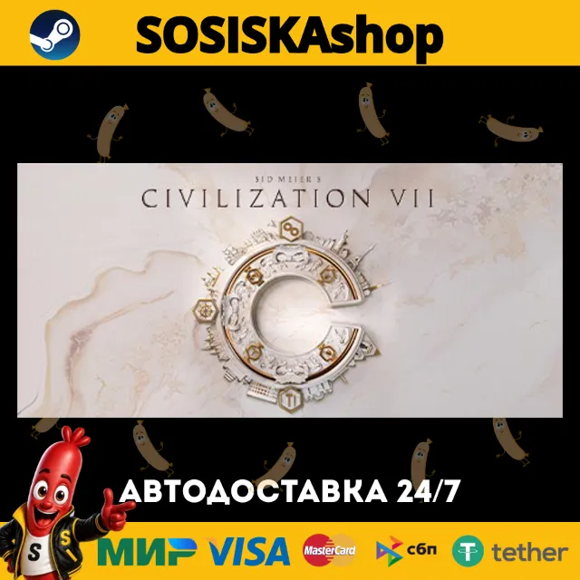 Sid Meier's Civilization VII + ВЫБОР РЕГИОНА STEAM