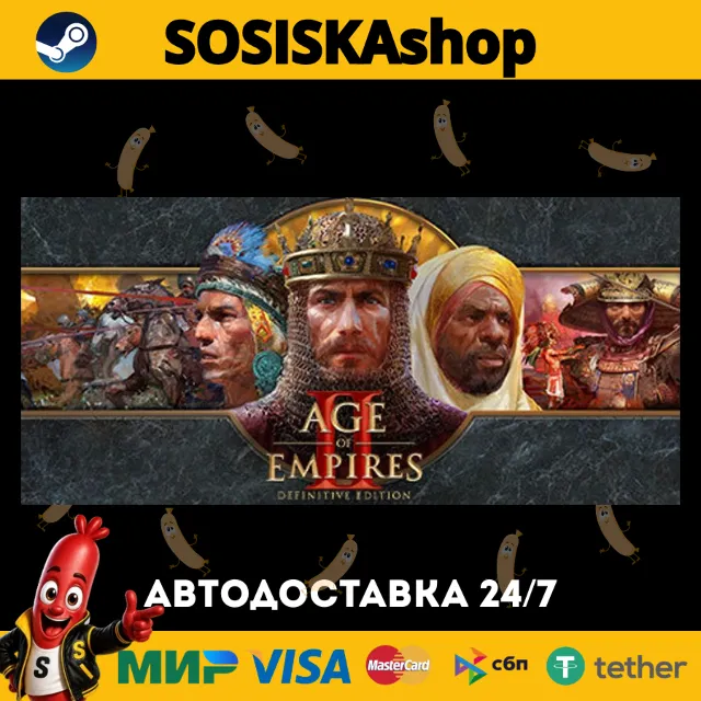 Age of Empires II: Definitive Edition + ВЫБОР РЕГИОНА STEAM