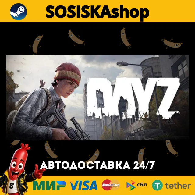 DayZ + ВЫБОР РЕГИОНА STEAM