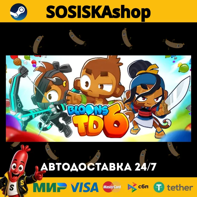 Bloons TD 6 + ВЫБОР РЕГИОНА STEAM
