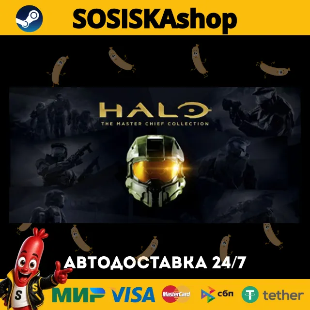 Halo: The Master Chief Collection + ВЫБОР РЕГИОНА STEAM