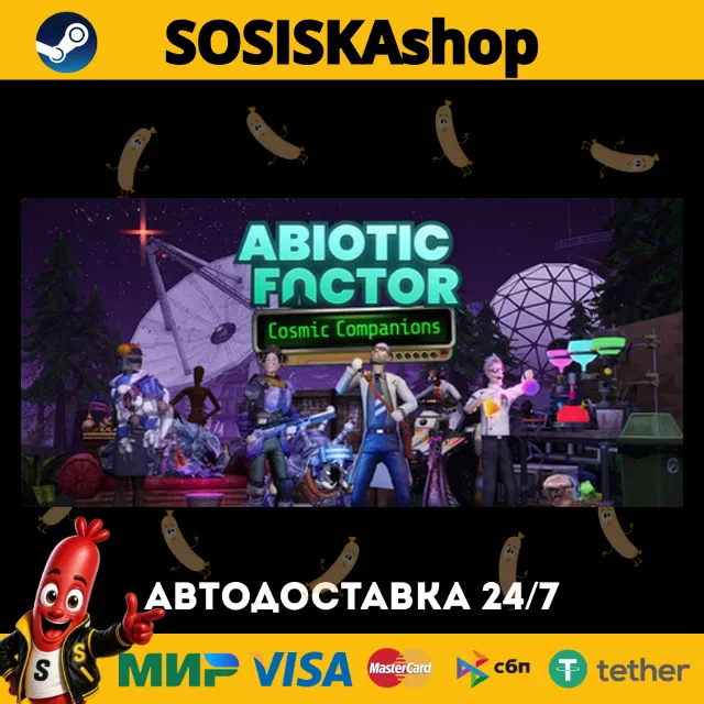 Abiotic Factor + ВЫБОР РЕГИОНА STEAM