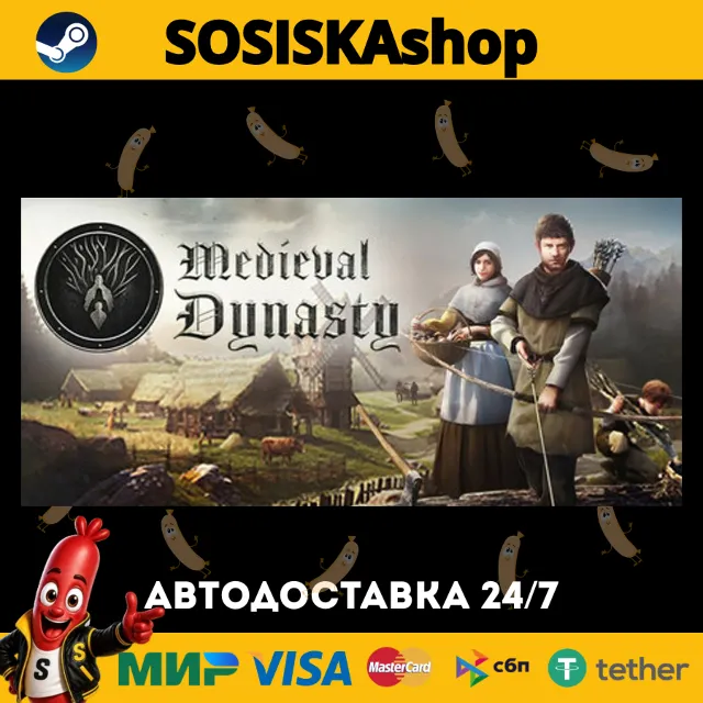 Medieval Dynasty + ВЫБОР РЕГИОНА STEAM