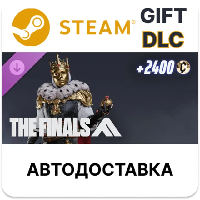 THE FINALS - Crown That Remains Set Steam DLC