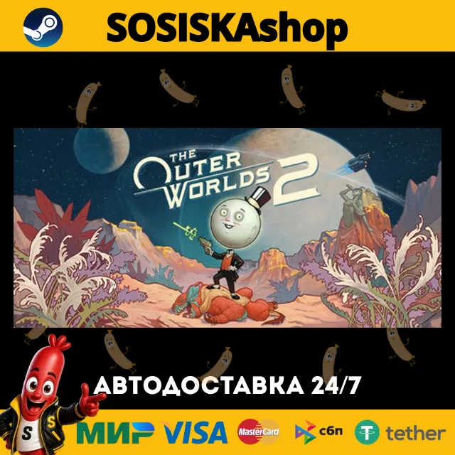 The Outer Worlds 2 + ВЫБОР РЕГИОНА STEAM
