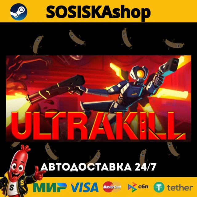 ULTRAKILL + ВЫБОР РЕГИОНА STEAM