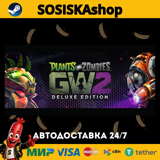 Plants vs. Zombies™ Garden Warfare 2: Deluxe Edition + ВЫБОР РЕГИОНА STEAM