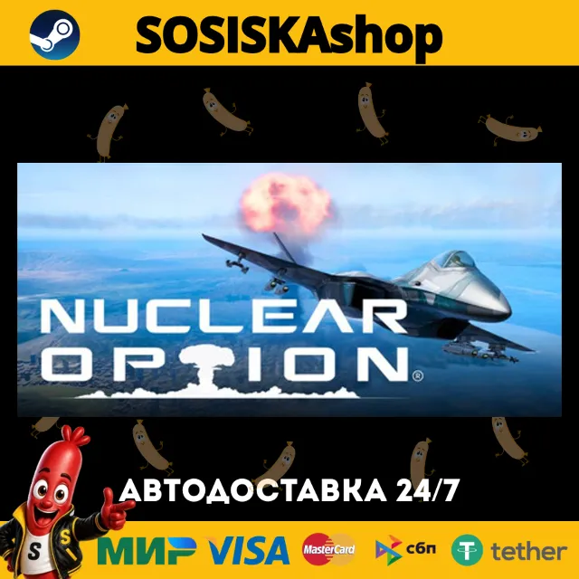 Nuclear Option + ВЫБОР РЕГИОНА STEAM