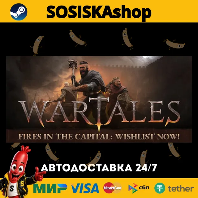 Wartales + ВЫБОР РЕГИОНА STEAM
