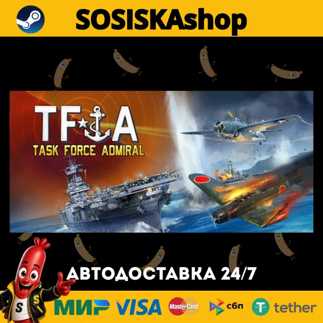Task Force Admiral - Vol.1: American Carrier Battles + ВЫБОР РЕГИОНА STEAM