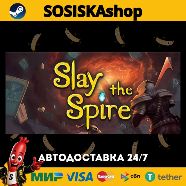 Slay the Spire + ВЫБОР РЕГИОНА STEAM