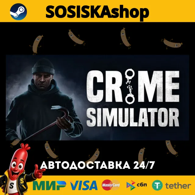Crime Simulator + ВЫБОР РЕГИОНА STEAM
