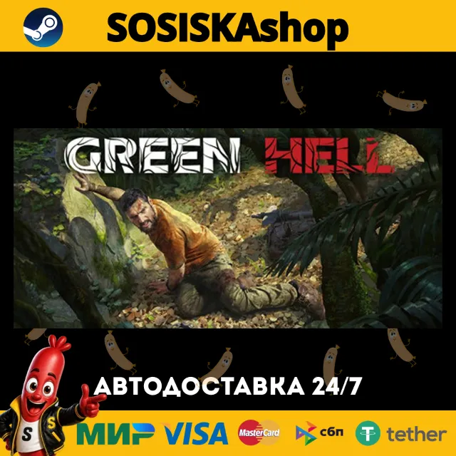 Green Hell + ВЫБОР РЕГИОНА STEAM