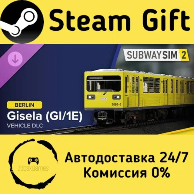 🚀 SubwaySim 2 - Berlin Vehicle DLC: Gisela (GI/1E) 🤖 Steam Gift Россия ⚡ мгновенно