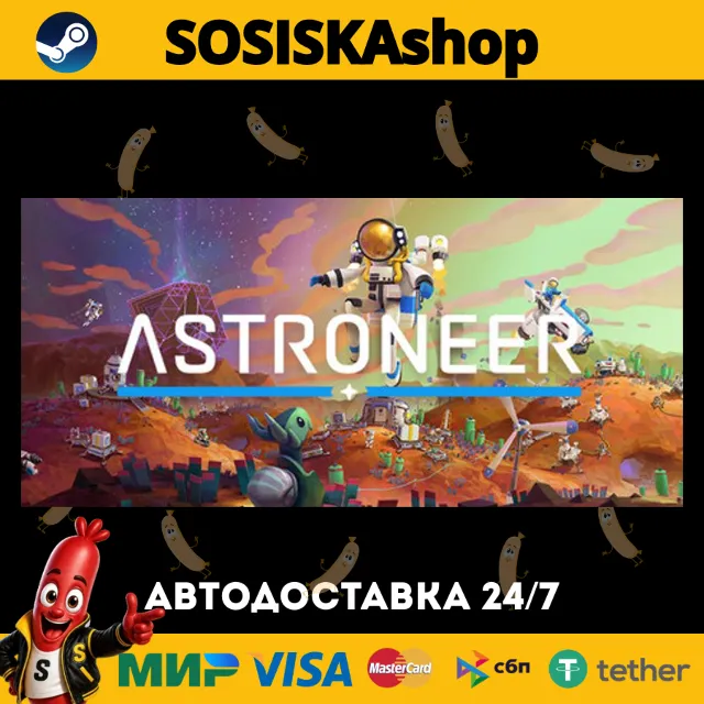 ASTRONEER + ВЫБОР РЕГИОНА STEAM