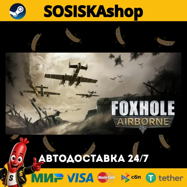 Foxhole + ВЫБОР РЕГИОНА STEAM