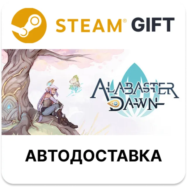 Alabaster Dawn Steam РУ КЗ УКР ТР РБ СНГ автодоставка 🌐