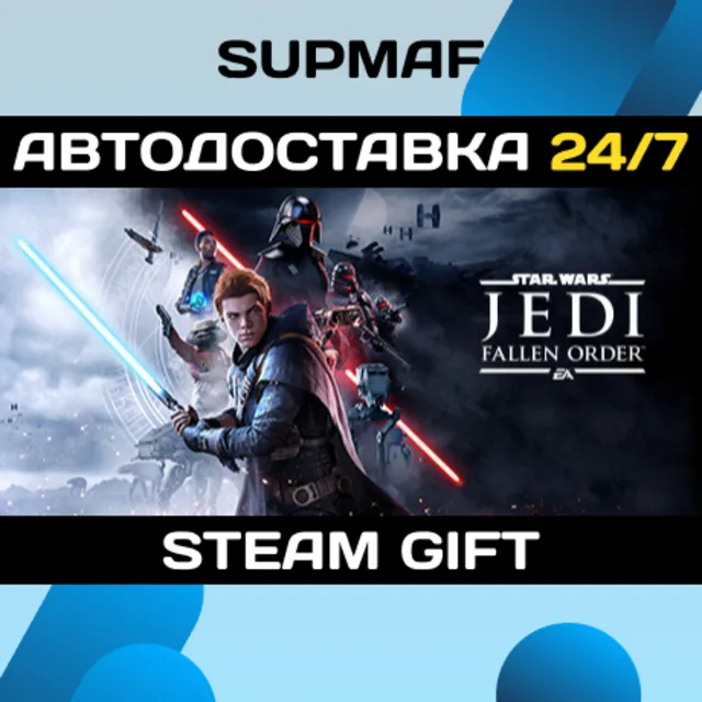 STAR WARS Jedi: Fallen Order Deluxe Edition | STEAM GIFT | RU・KZ・UA・BY・CIS
