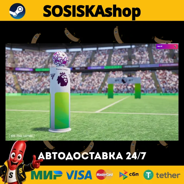 Football Manager 26 + ВЫБОР РЕГИОНА STEAM