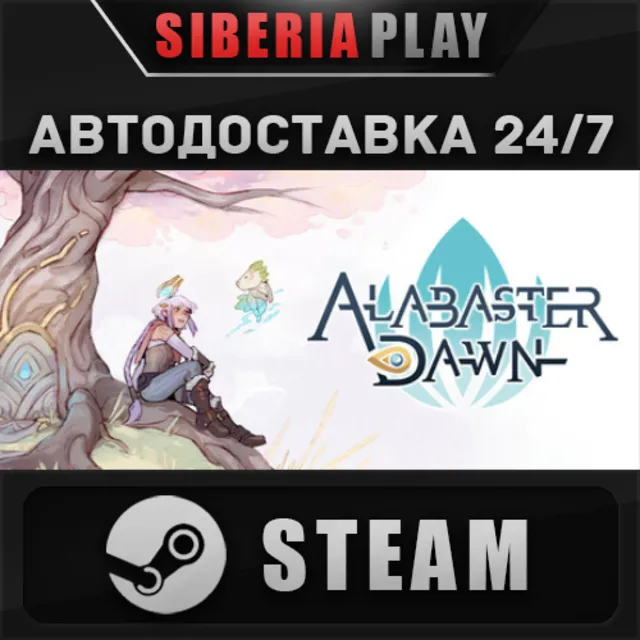 Alabaster Dawn STEAM АВТОДОСТАВКА RU/KZ/UA/СНГ