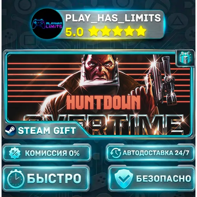 🎁HUNTDOWN: OVERTIME *RU/BY/UA/СНГ Steam Auto