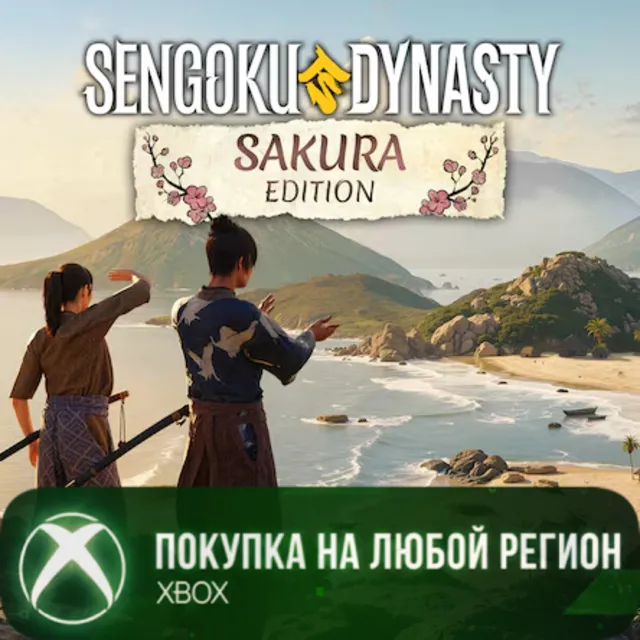 Sengoku Dynasty - Sakura Edition XBOX На Любой Регион
