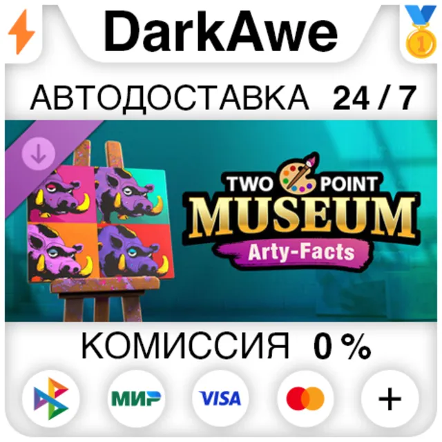 Two Point Museum: Arty-Facts DLC STEAM•RU ⚡️АВТОДОСТАВКА 💳0%