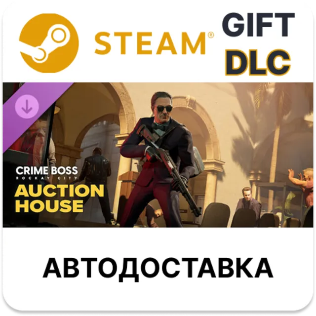 Crime Boss Rockay City - Auction House Steam DLC