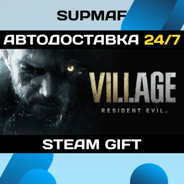 Resident Evil Village Gold Edition | STEAM GIFT | RU・KZ・UA・BY・CIS