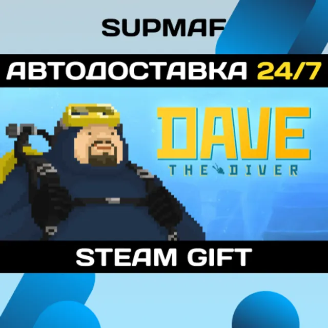 DAVE THE DIVER | STEAM GIFT | KZ・UA・BY・CIS