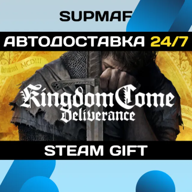 Kingdom Come: Deliverance Royal Edition | STEAM GIFT | RU・KZ・UA・CIS