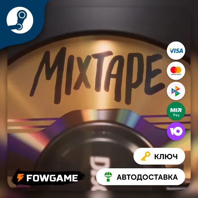🔵 Mixtape (РУ+СНГ) 🔑КЛЮЧ STEAM