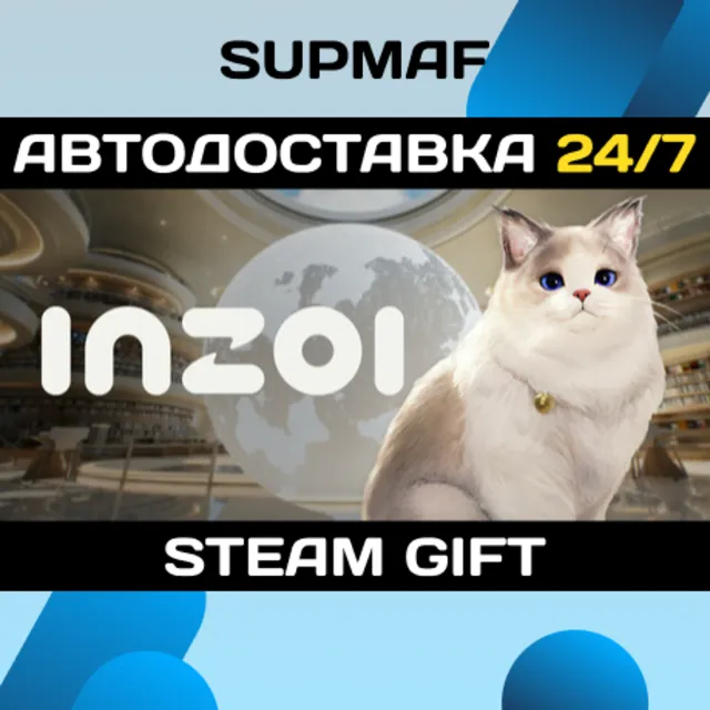 inZOI | STEAM GIFT | RU・KZ・UA・CIS