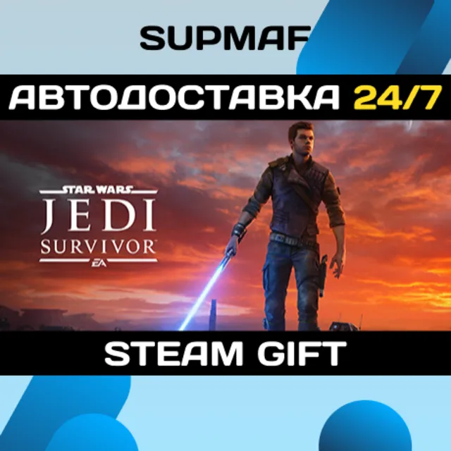 STAR WARS Jedi: Survivor™ | STEAM GIFT | RU・KZ・UA・BY・CIS