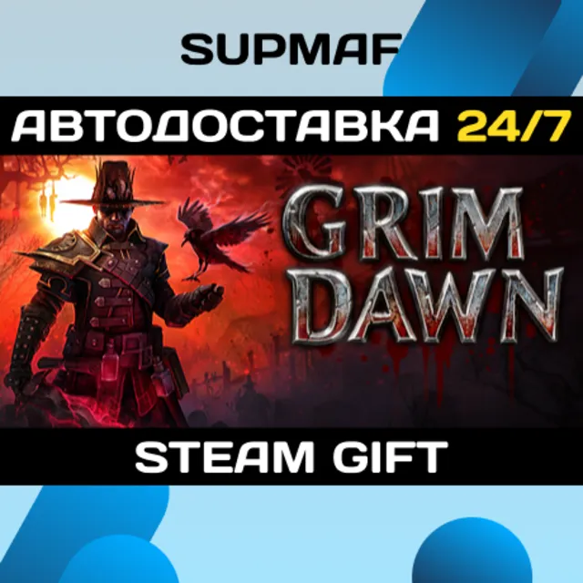 Grim Dawn | STEAM GIFT | RU・KZ・UA・BY・CIS