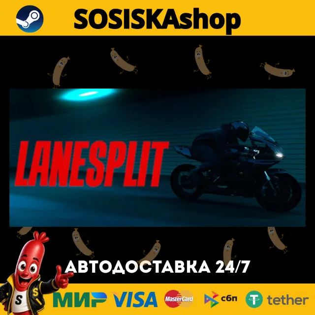 LANESPLIT + ВЫБОР РЕГИОНА STEAM