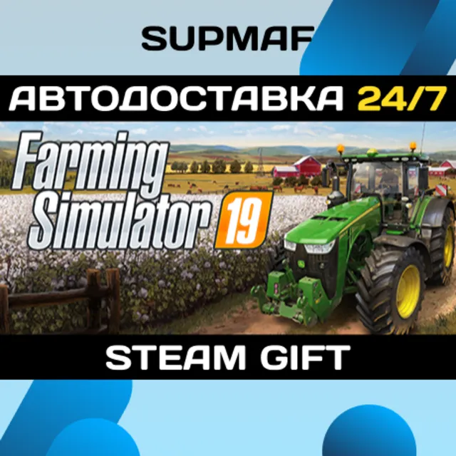 Farming Simulator 19 | STEAM GIFT | RU・KZ・UA・BY・CIS