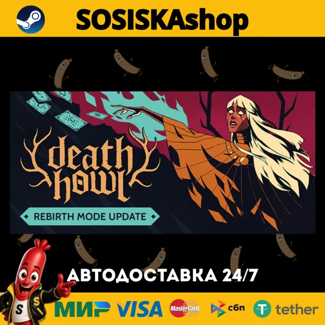 Death Howl + ВЫБОР РЕГИОНА STEAM
