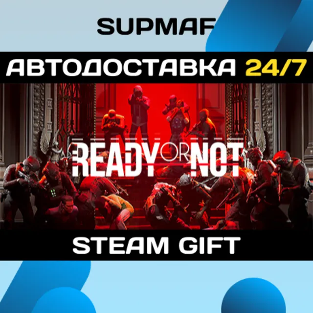 Ready or Not: Digital Deluxe Edition | STEAM GIFT | RU・KZ・UA・BY・CIS
