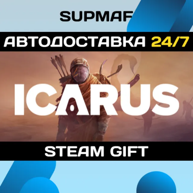 Icarus | STEAM GIFT | RU・KZ・UA・BY・CIS