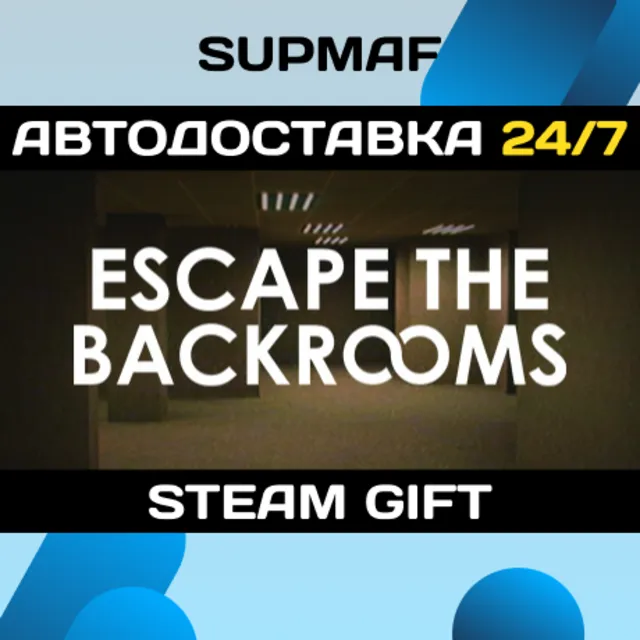 Escape the Backrooms | STEAM GIFT | RU・KZ・UA・BY・CIS