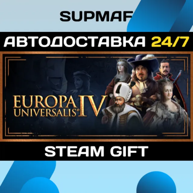 Europa Universalis IV | STEAM GIFT | RU・KZ・UA・CIS