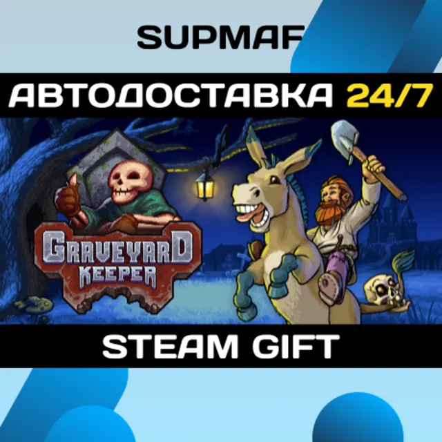 Graveyard Keeper | STEAM GIFT | RU・KZ・UA・CIS