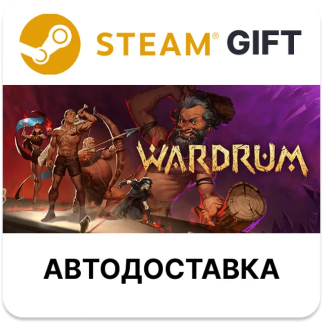 Wardrum STEAM RU KZ UA BY TR AR СНГ Автодоставка